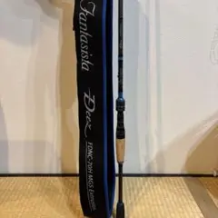 千葉県手渡し。アブガルシア　ファンタジスタ　Deez 70H Extrusion 千葉県手渡し。アブガルシア ファンタジスタ Deez 70H Extrusion