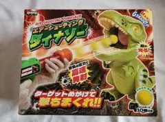 エアーシューティングダイナソー