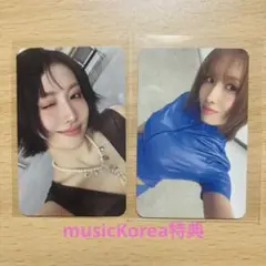 TWICE モモ　music Korea 特典