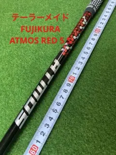 最終価格テーラーメイド FUJIKURA ATMOS RED ドライバー用