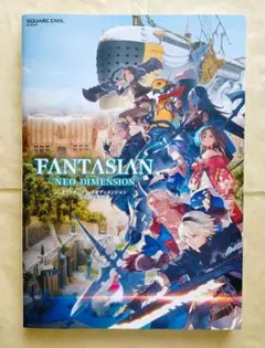FANTASIAN Neo Dimension 公式設定資料集 初版