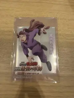 忍たま乱太郎 尾浜勘右衛門 クリアカード 特典