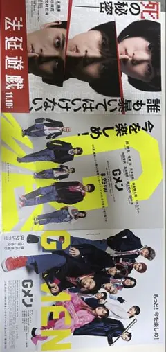 Item thumbnail for item f4a6d555-06fa-46eb-92fb-dd054bc67536