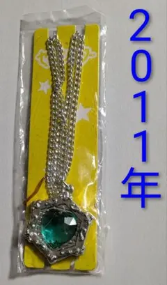 2011年　セボンスター　銀メッキ　六角ハート　緑　新品・未開封　平成レトロ