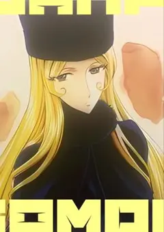 A4 ポスター 銀河鉄道　メーテル　ファンアート　美女