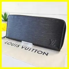⭐極美品⭐ルイヴィトン エピ ポルトフォイユ クレマンス ファスナー 長財布