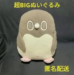2025年最新】アデリーペンギン 虚無 bigの人気アイテム - メルカリ