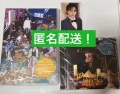 超特急　CD Blu-ray AwAAwA ユニバーサル限定盤　他セット
