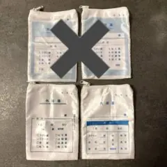 専用です