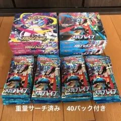 ポケモンカードゲーム メガブレイブ メガシンフォニア 各2box シュリンク付