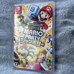 Super Mario Party ジャンボリー