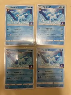 グレイシア　{385/SM-P} PROMO 4枚セット　Glaceon