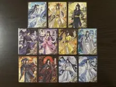 魔道祖師公式　醉夢編第4弾　鋒芒カード全種