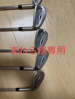 PING s56 アイアン 8本セット(3-pw) KBS Tour Sシャフト