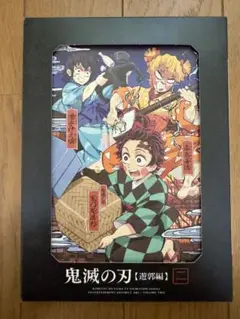 鬼滅の刃 遊郭編 DVD 第2巻 完全生産限定版