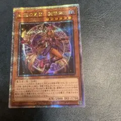幻想の見習い魔導師　25thシークレット　クオシク　アジア