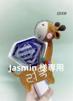 Superjunior ペンライトカバー