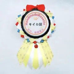 【202】SRイメージバースデーシールロゼットハンドメイドディズニー