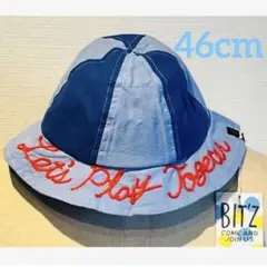 【ビッツ】ベビー用　ハット 日よけ 赤ちゃん 子供用　46cm 帽子　ブルー×1