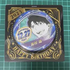 新品未開封　青の祓魔師　原作　バースデー　缶バッジ　奥村燐　2023