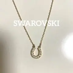スワロフスキー ネクレス ひずめ