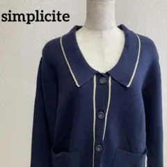 simpliciteネイビー 長袖レトロ風味カーディガン