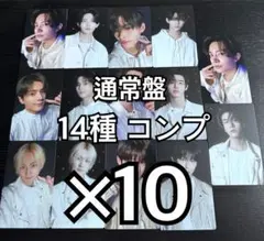 ENHYPEN 宵 通常盤 封入 トレカ 14種 コンプ ×10