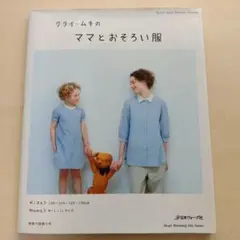 Item thumbnail for item 8a9a6907-19de-485b-93d4-bd6e35e6e015