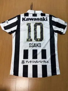 ヴィッセル神戸30周年記念ユニフォーム　大迫　4XL