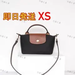 ロンシャン　ハンドバッグ ショルダーバッグ プリアージュ　XSミニバッグ　黒