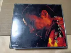 長渕剛/ベスト・コレクション～いつかの少年 3枚組 新品未開封 Yahoo!オークション - 帯付 3枚組 ベスト盤 長渕剛 / いつかの