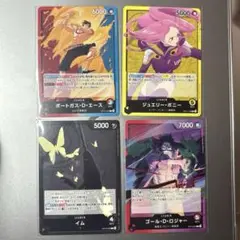 ワンピース 受け継がれる意思 リーダーカード 4枚セット