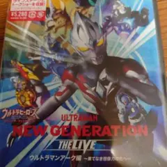 ウルトラヒーローズEXPO　ニューイヤーフェスティバル　ウルトラマンアーク