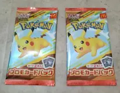 ハッピーセット　ポケモン　プロモカードパック2セット