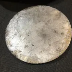 鉛