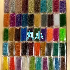 ビーズ 丸小 50色セット