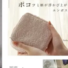 atRise アットライズ スクエアポーチ 縦型 ローズ S メイクポーチ