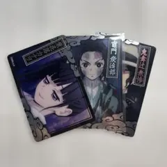 鬼滅の刃 トレーディングカード3点セット