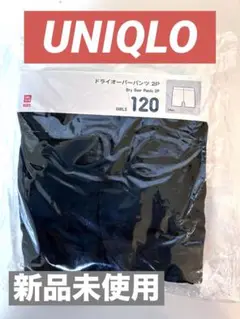 【新品】ユニクロ GIRLS ドライオーバーパンツ 2P ブラック 120