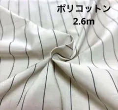 b35国産綿生地　ベージュストライプ　送料込800円