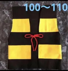 鬼太郎ちゃんちゃんこ100〜110