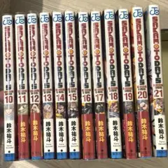 サカモトデイズ SAKAMOTODAYS 10~21巻 透明カバー付き コミック