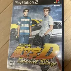 ps2 頭文字D Special Stage