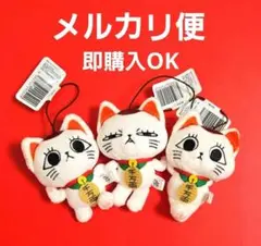ダンダダン　ターボババア(招き猫)がいっぱいマスコット 3種セット