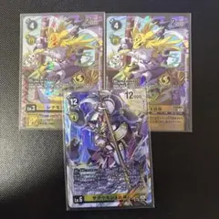 デジモンカード　レナモンX抗体　サクヤモンX抗体