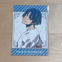 うたプリ ブロッコリーくじ ハッピーギフト賞 真斗
