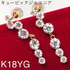 K18 18金 18k ピアス #22 ペア♡