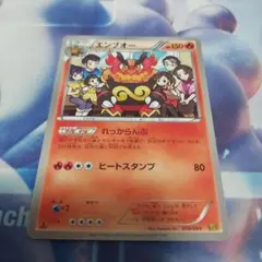 【極美品】エンブオー EBB EXバトルブースト 019/093　ミラー 極美品】エンブオー EBB EXバトルブースト 019/093 ミラー