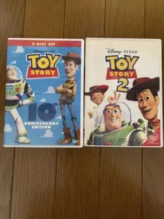トイ・ストーリー 10周年記念版 & トイ・ストーリー 2 DVD