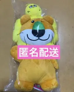 【新品未開封】たべっ子どうぶつTHE MOVIE ライオンくん&ごっちゃん
